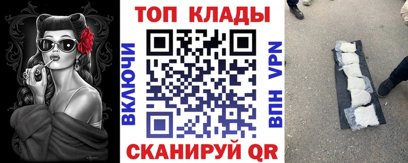 Виды наркоты Междуреченск A PVP  АМФ  КОКАИН  МЕФ  Гашиш  Бошки Шишки 