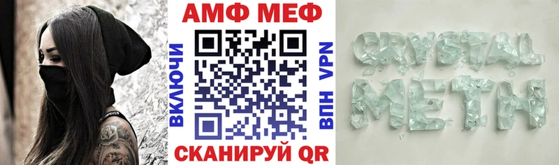 АМФ Premium  Междуреченск 