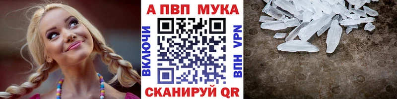 Альфа ПВП Соль  гидра ТОР  Междуреченск 