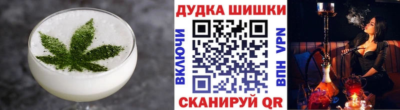 Canna-Cookies марихуана  Междуреченск 