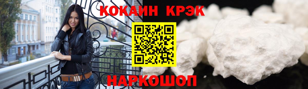 COCAIN  ГАШ  Вход с VPN  ГАШ  Меф МЯУ МЯУ кристаллы  Междуреченск  Марихуана  Амфетамин кристаллы  ЭКСТАЗИ 