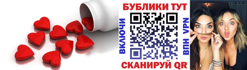 kraken ССЫЛКА  Междуреченск  Экстази 300 mg  продажа наркотиков 