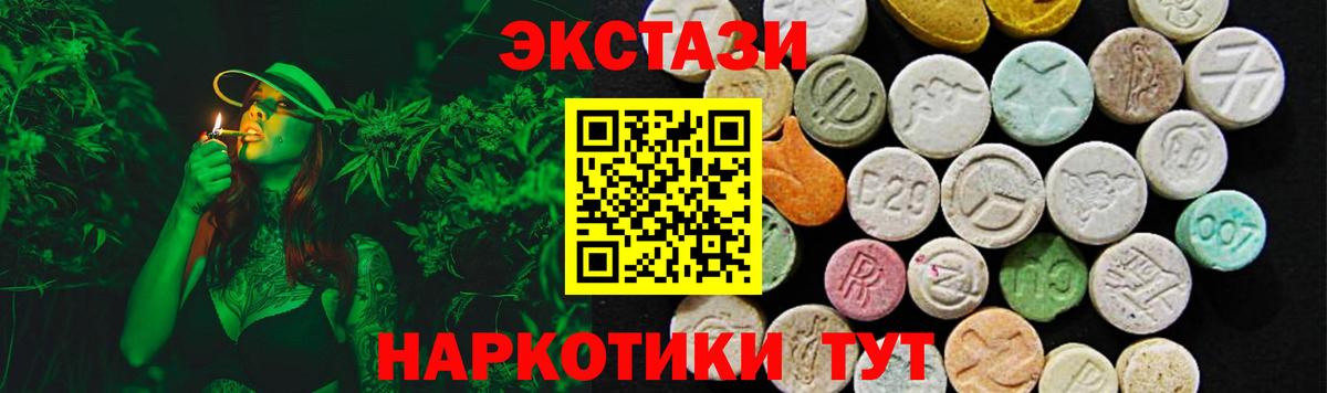 Экстази louis Vuitton  ЭКСТАЗИ Cube  Вход с VPN  Ecstasy  Междуреченск 