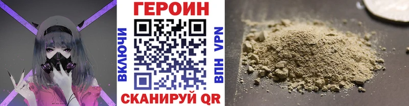 Героин белый  Междуреченск 