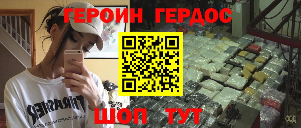  КОКАИН Междуреченск