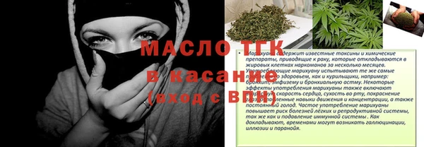 ALPHA PVP Армянск