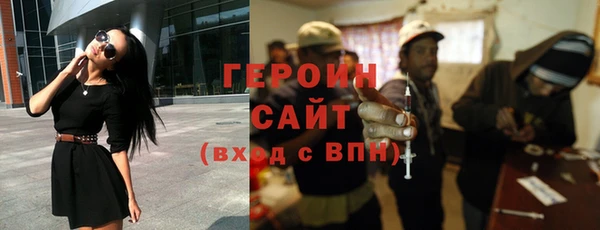 ALPHA PVP Арсеньев