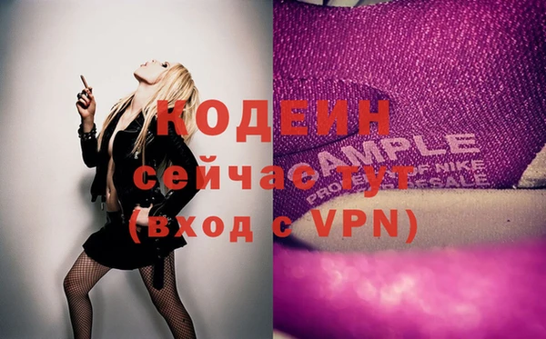 синтетический гашиш Ростов