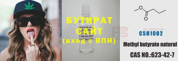 ALPHA PVP Армянск