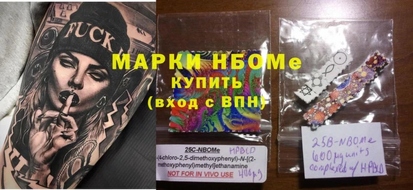 ALPHA PVP Армянск