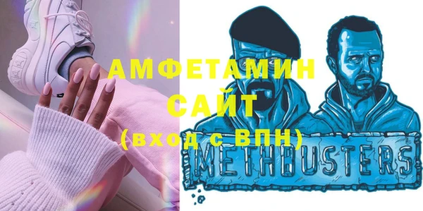 ALPHA PVP Армянск