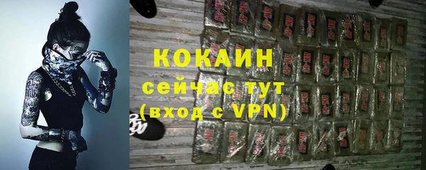 ALPHA PVP Арсеньев