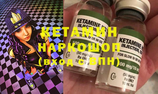 ALPHA PVP Армянск
