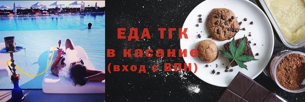 ALPHA PVP Арсеньев