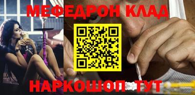 мяу мяу мука Донской