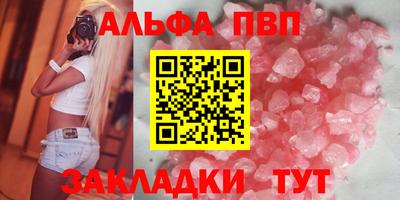 молекула духа Дубна