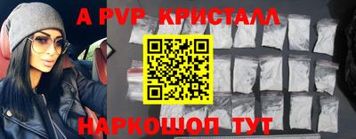 молекула духа Дубна