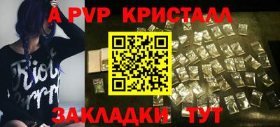 молекула духа Дубна