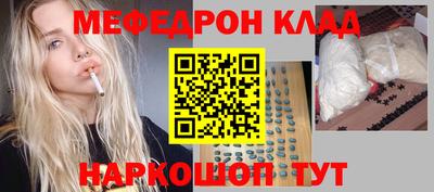 молекула духа Дубна
