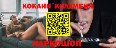 кокаин премиум Донецк