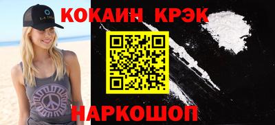молекула духа Дубна