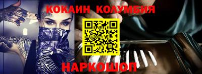 мяу мяу мука Донской