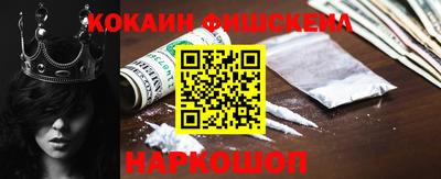 молекула духа Дубна