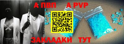 молекула духа Дубна