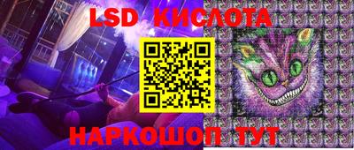 молекула духа Дубна