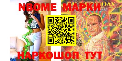 кокаин премиум Донецк