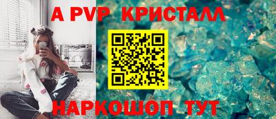 кокаин премиум Донецк