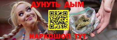 молекула духа Дубна