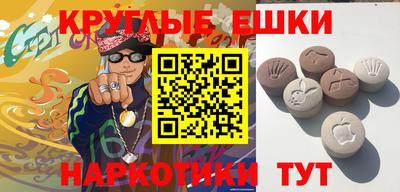 кокаин премиум Донецк