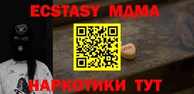 мяу мяу мука Донской