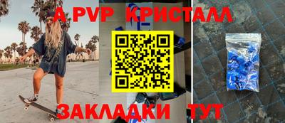кокаин премиум Донецк