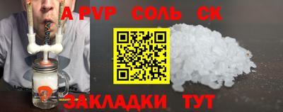 молекула духа Дубна