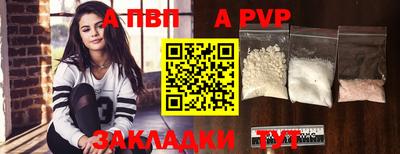 кокаин премиум Донецк