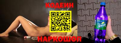 кокаин премиум Донецк
