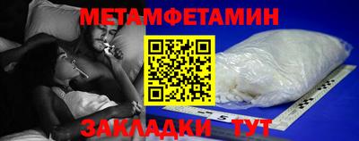 молекула духа Дубна