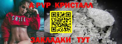 молекула духа Дубна