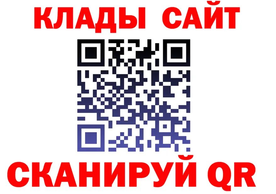 КЕТАМИН VHQ ссылка площадка blacksprut Междуреченск
