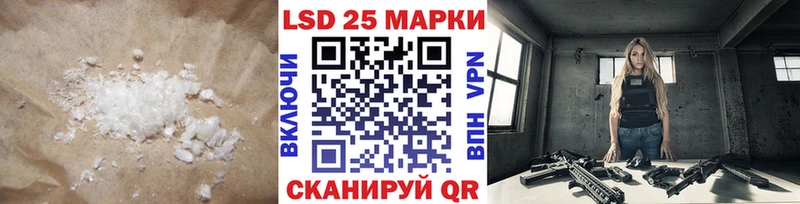 Лсд 25 экстази кислота  Междуреченск 