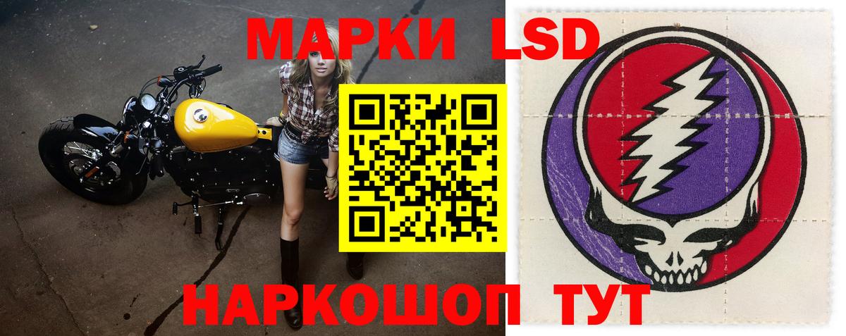 LSD-25 экстази кислота  LSD-25 экстази ecstasy  Вход с VPN  Междуреченск 