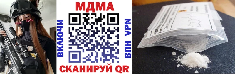 МДМА Molly  Междуреченск 