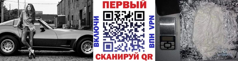Первитин кристалл  hydra ТОР  Междуреченск 