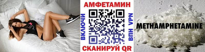 Первитин Декстрометамфетамин 99.9% Междуреченск