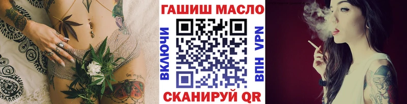 Дистиллят ТГК вейп  Междуреченск 