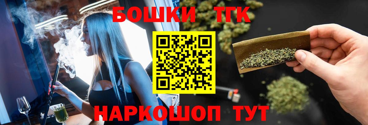 Марихуана MAZAR  МАРИХУАНА AK-47  Каннабис марихуана  Вход с VPN  Междуреченск 